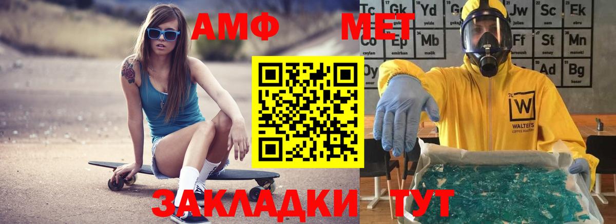 Amphetamine  Амфетамин Premium  Вход с VPN  Волоколамск  Amphetamine 