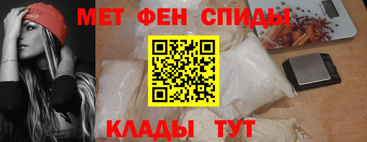 АМФ 98% Волоколамск