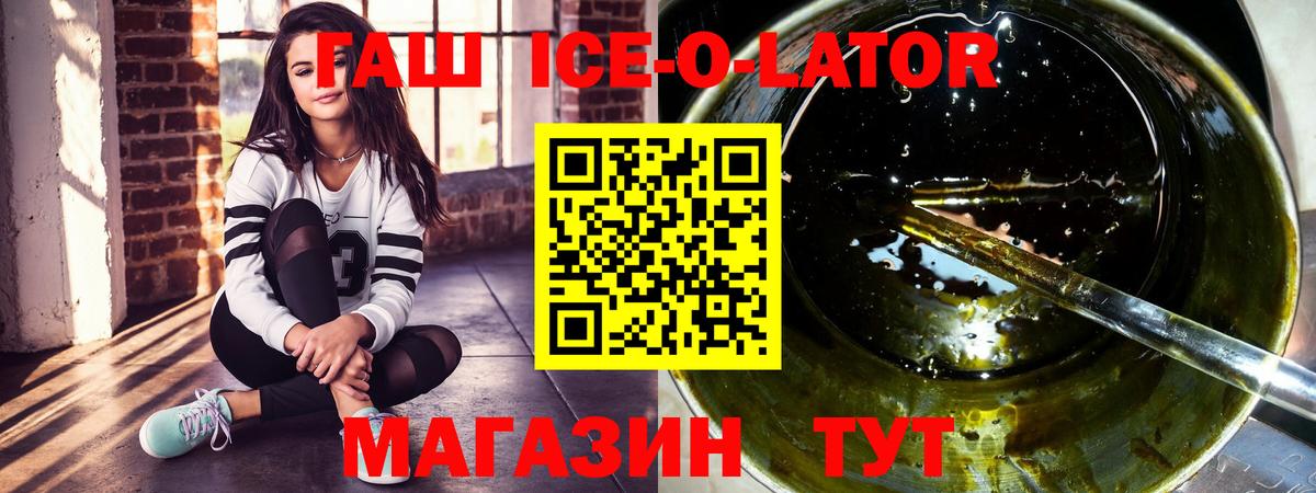 Гашиш AMNESIA HAZE  Вход с VPN  Волоколамск  ГАШИШ Premium 