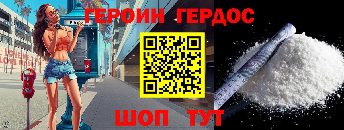 MDMA Волоколамск