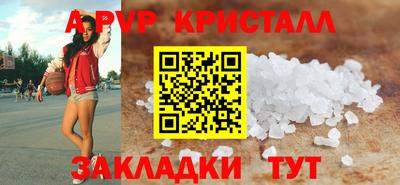 метамфетамин Бузулук