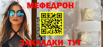 метамфетамин Бузулук