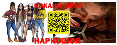 трава Будённовск