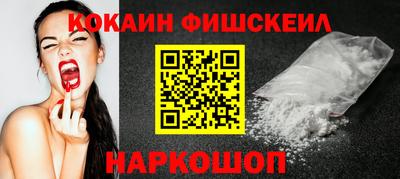 кокаин колумбия Бугуруслан