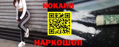 кокаин колумбия Бугуруслан