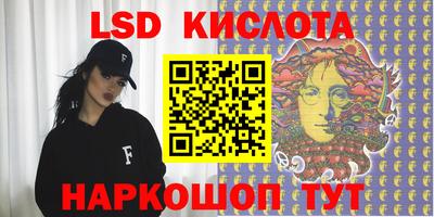 трава Будённовск