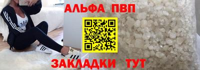 метамфетамин Бузулук