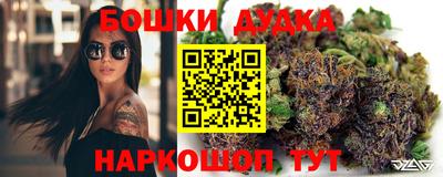 трава Будённовск