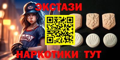 трава Будённовск