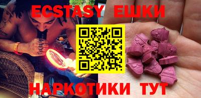 кокаин колумбия Бугуруслан