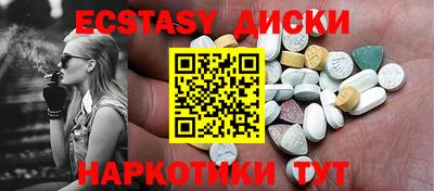 метамфетамин Бузулук