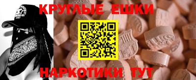 метамфетамин Бузулук