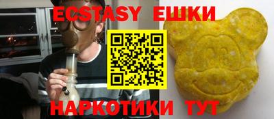 метамфетамин Бузулук