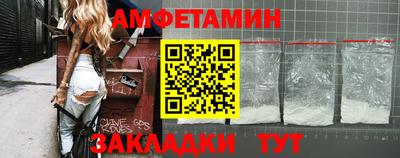метамфетамин Бузулук