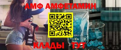 метамфетамин Бузулук