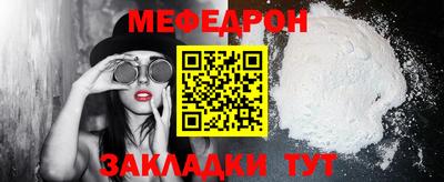 метамфетамин Бузулук