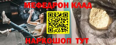 трава Будённовск