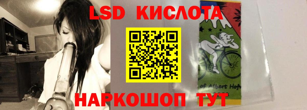 Лсд 25 экстази кислота Волоколамск
