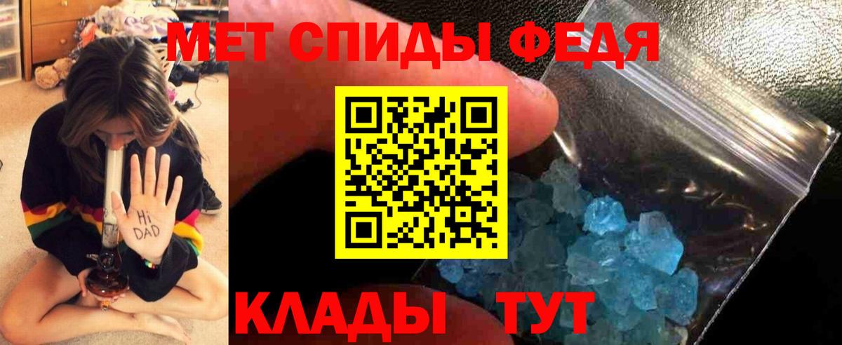 Мефедрон  Марихуана  ГАШИШ  А ПВП СК кристаллы  Продажа наркотиков  Волоколамск  Вход с VPN  МЕФ кристаллы  Cocaine 