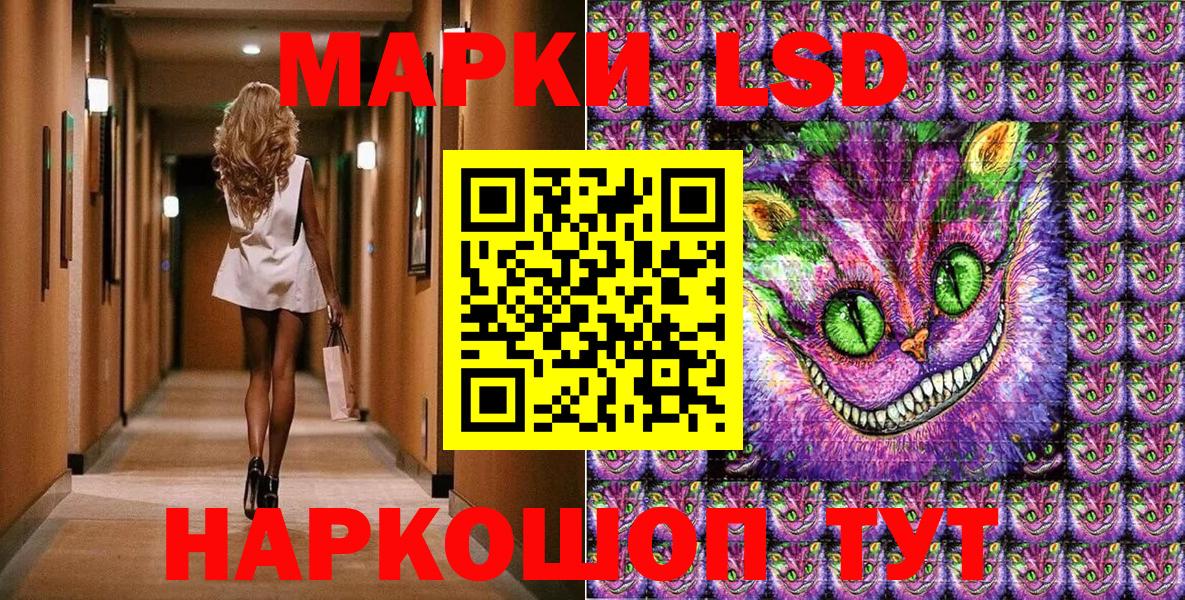 Наркотические марки 1,5мг Волоколамск