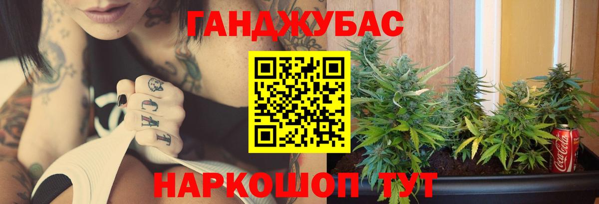 МАРИХУАНА THC 21% Волоколамск